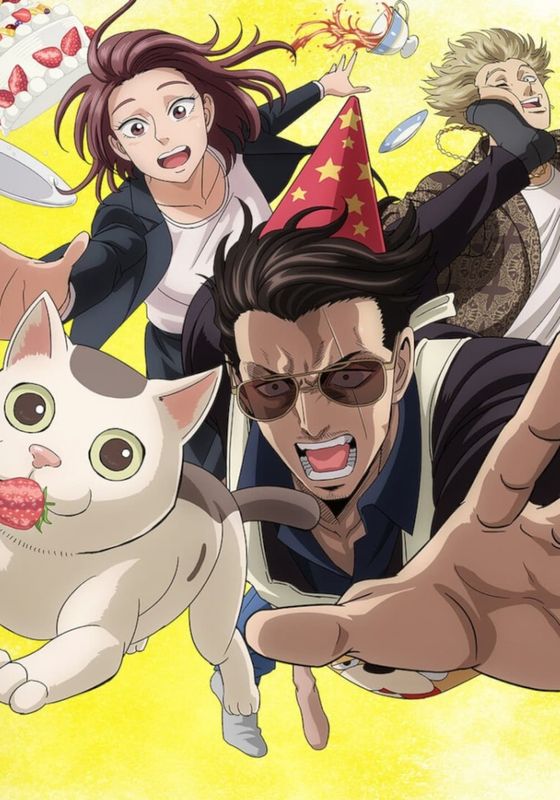 Gokushufudou ss2                พ่อบ้านสุดเก๋า ภาค2                2021